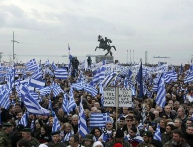 ΜΚΟ που υποστηρίζει την Ελλάδα και εδρεύει στις ΗΠΑ ζητάει δημοψήφισμα για τη συμφωνία των Πρεσπών